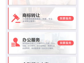 微信小程序企业介绍模板 高清PSD设计素材下载指南 (26.23MB包含图片、排版、文案模板)
