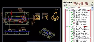 UG编程小助手出品 工厂实战解析——UG拆电极出图优化图纸技巧