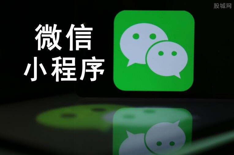 微信小程序怎么赚钱？这五个方法教你在小程序赚大钱